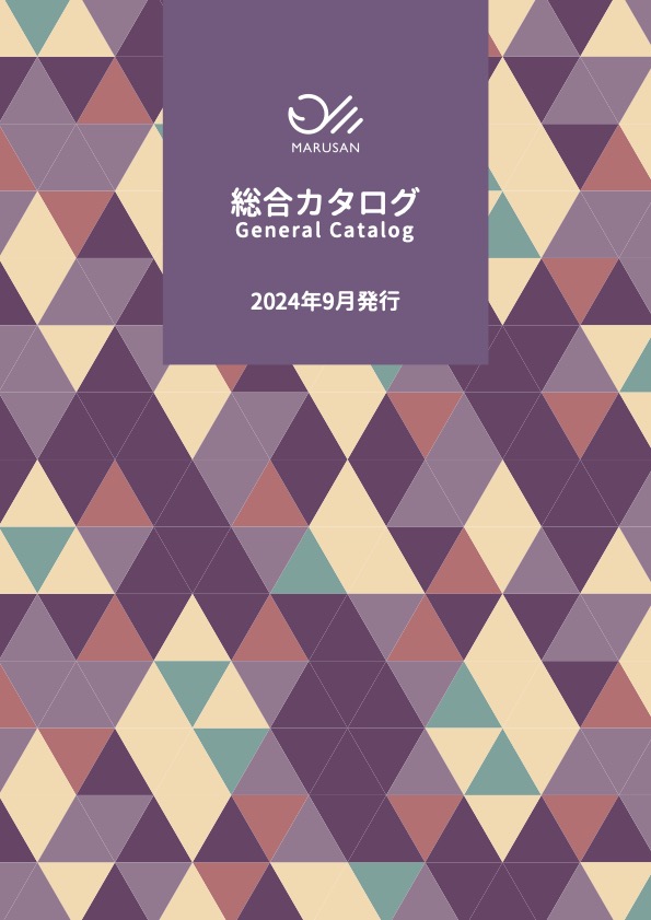 総合カタログダウンロードボタン